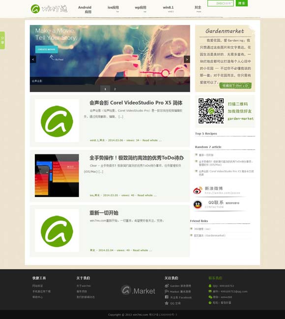 [今日澳门6合和彩开奖结果查询乐彩网]